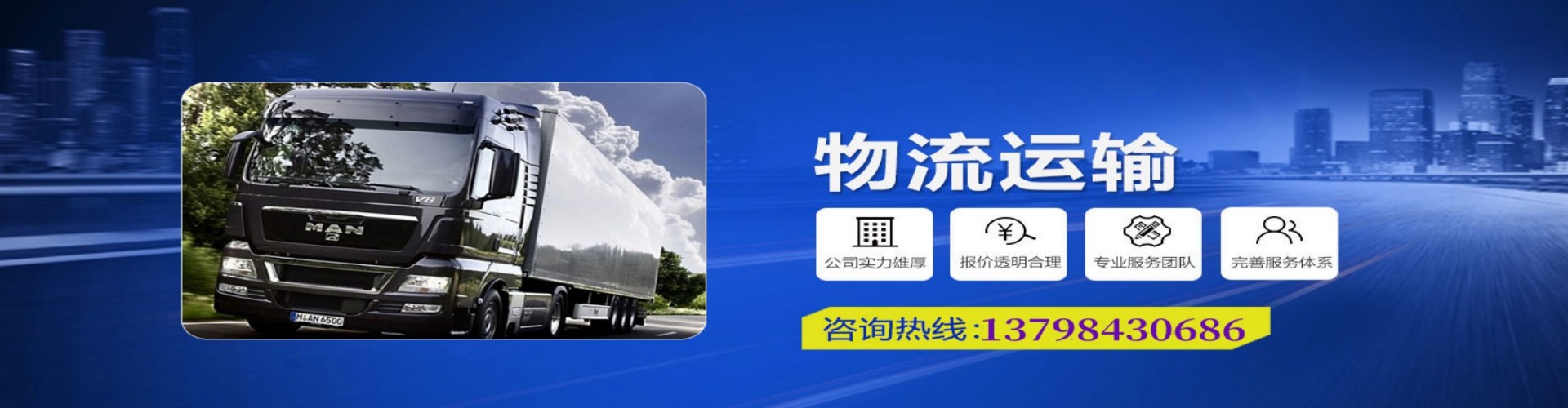 曲阳县到香港物流公司,曲阳县到台湾快递公司，曲阳县澳门货运公司